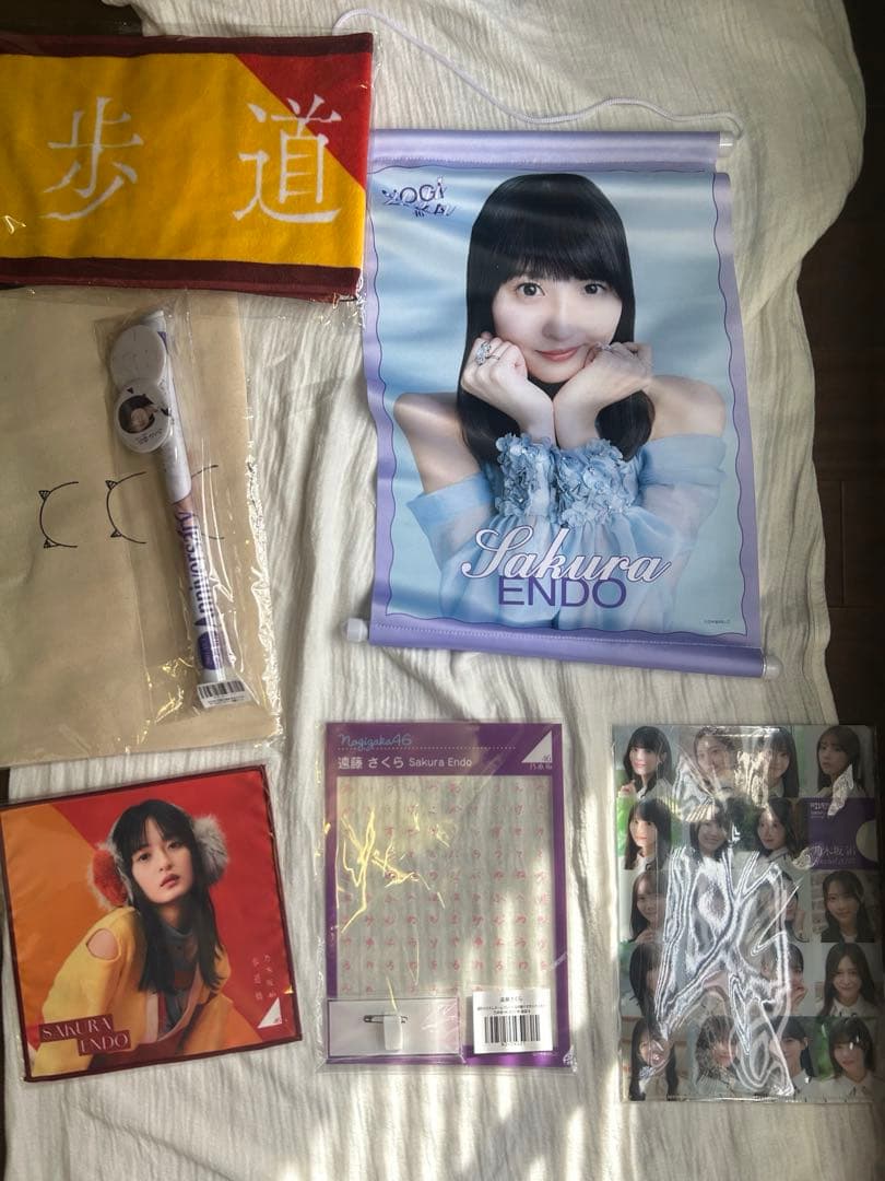 乃木坂46遠藤さくらサイン入り生写真とまとめ売り