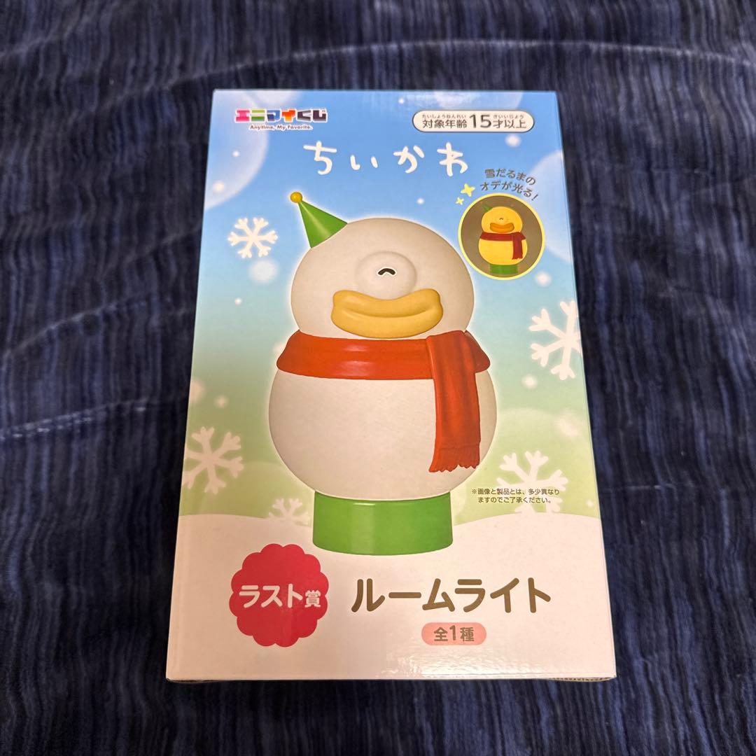 ‼️【最終値下げ】 ‼️エニマイくじ　ちいかわ　41個セット