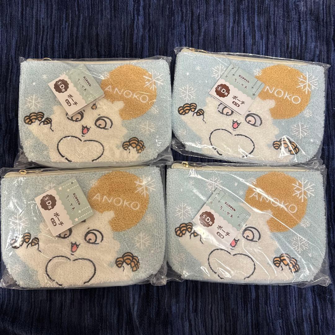 ‼️【最終値下げ】 ‼️エニマイくじ　ちいかわ　41個セット