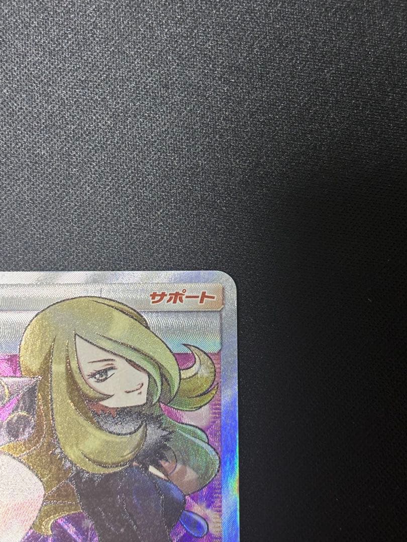 シロナアンドカトレアsr