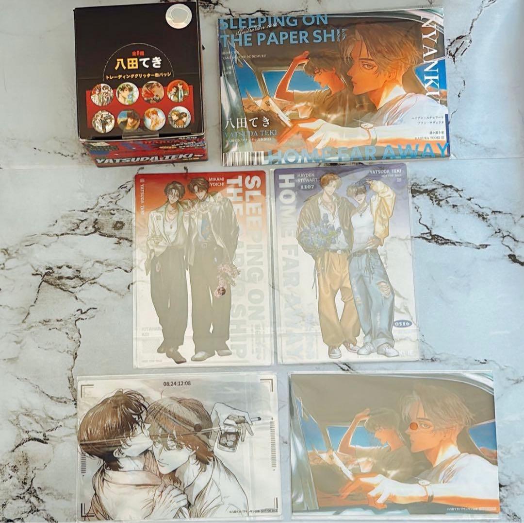 八田てき　遥か遠き家　紙の舟で眠る　紙類14枚　缶バッジ　8個　合計22点セット