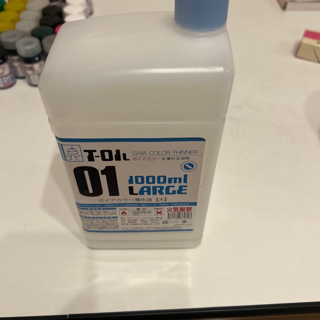 ガイアノーツセット35本 ガイアカラー薄め液セット