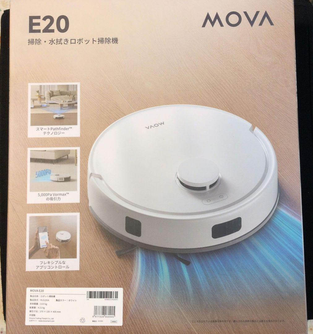 大特価！ロボット掃除機水拭き 床拭き 段差乗越え落下防止強力吸引 アプリ対応薄型