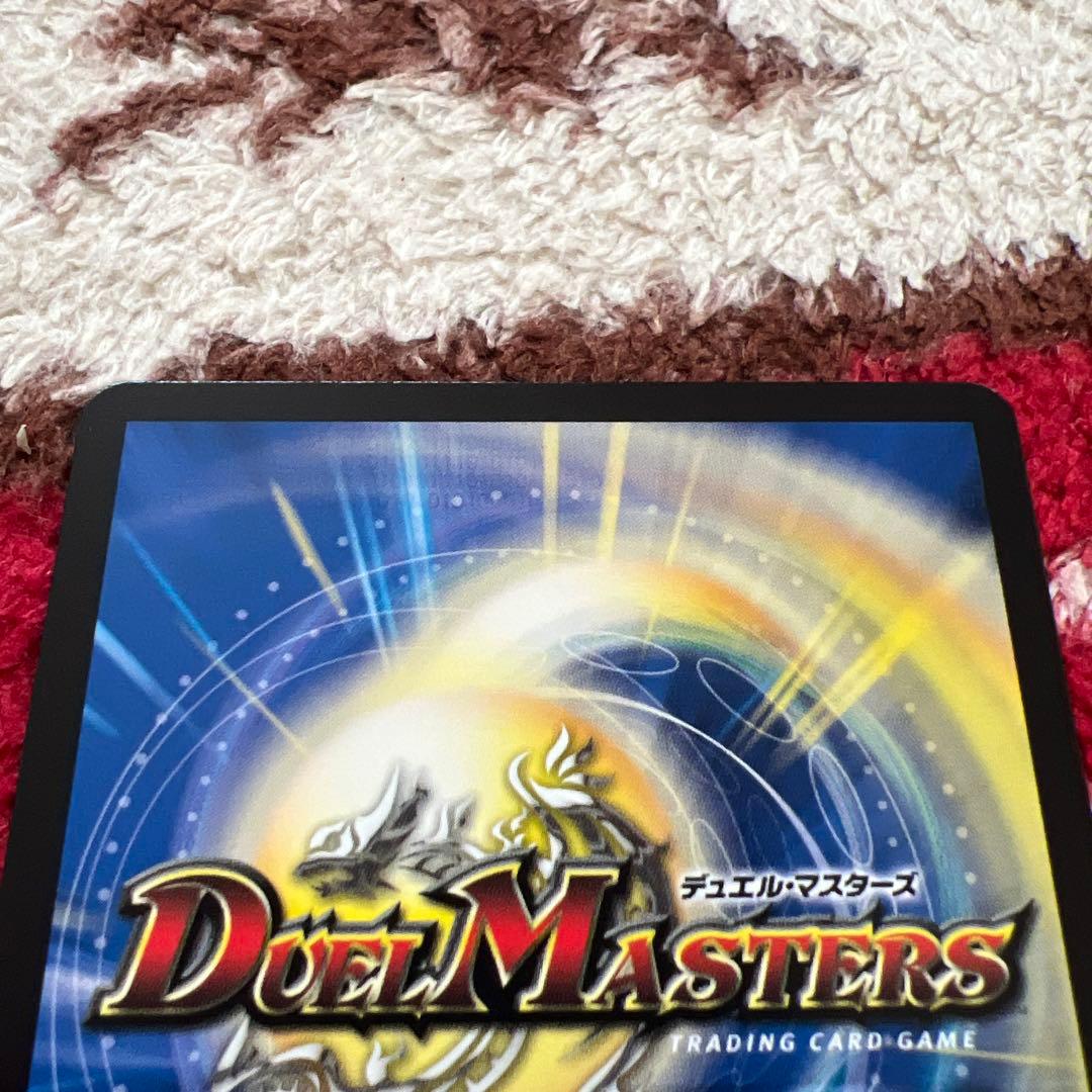 デュエル・マスターズ　月下卍壊ガ・リュミーズ卍
