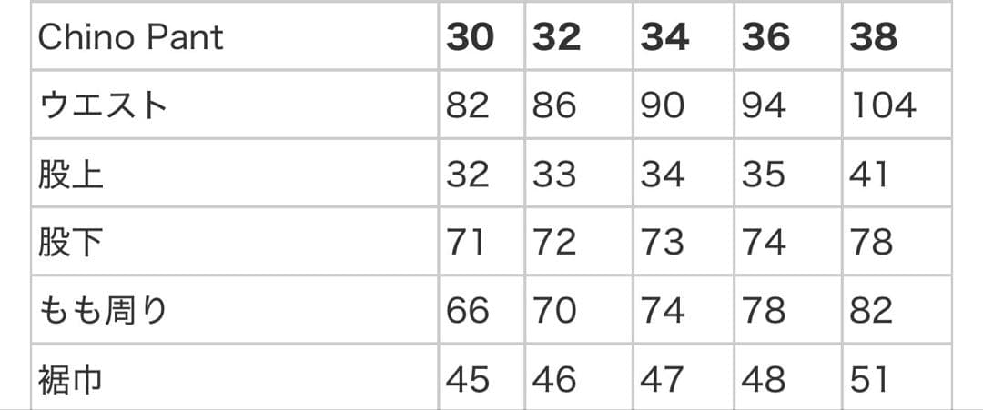 パンツ Supreme 23SS Chino Pant Dusty Purple 34