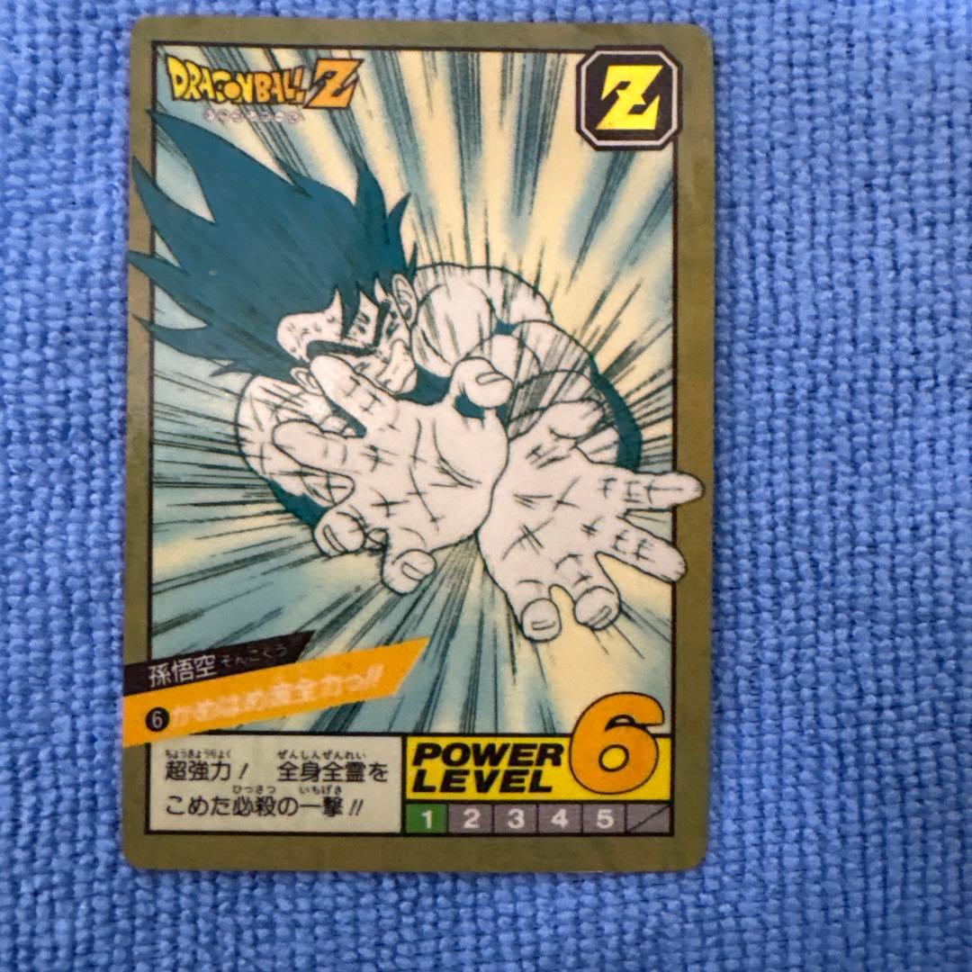 ドラゴンボール スーパーバトル 孫悟空 パワーレベル6傷あり