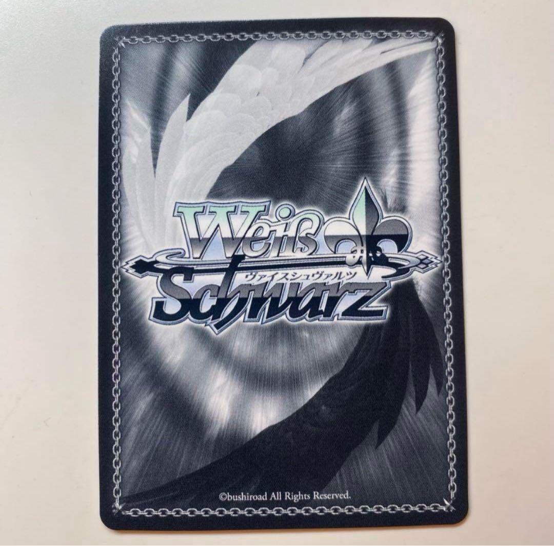 【ヴァイスシュヴァルツ】朧月夜のバレット 小笠原 緋雨　SP