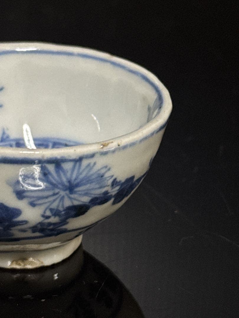 平安 名人 器楽 造 染付華鳥図 盃 酒器 煎茶碗 茶道具