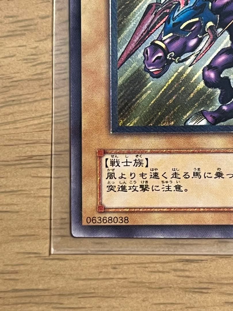 暗黒騎士ガイア　レリーフ　アルティメットレア