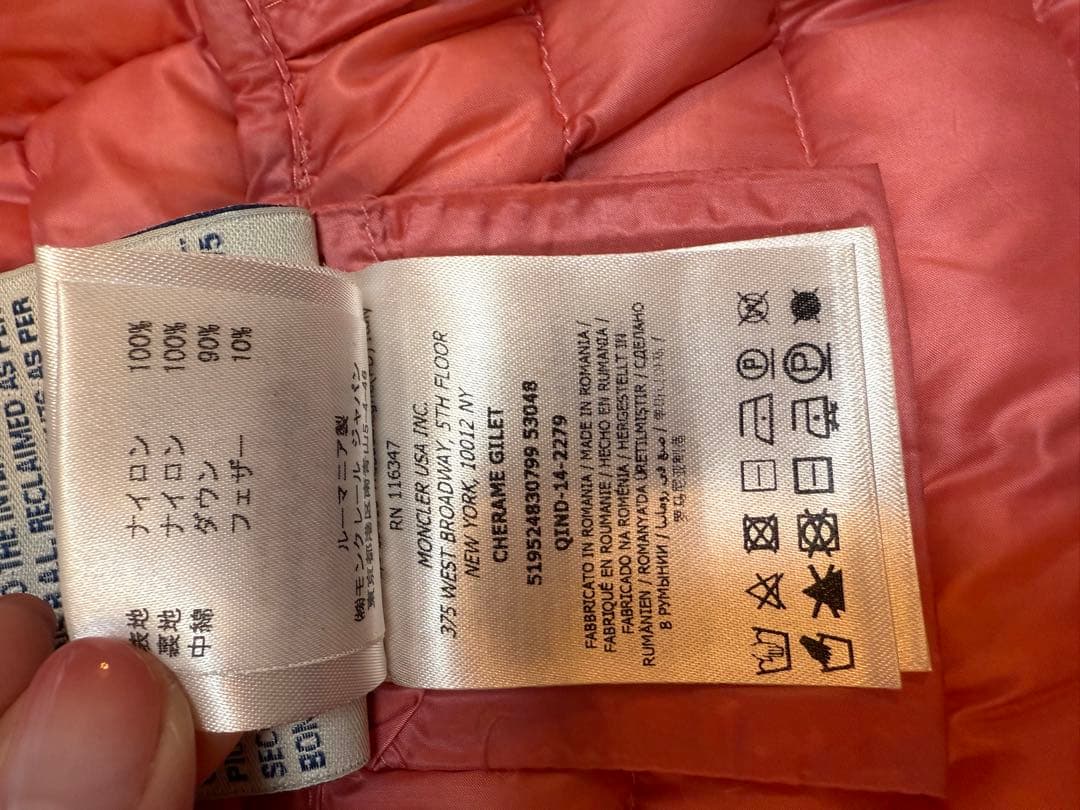 モンクレールダウンベスト 92cm