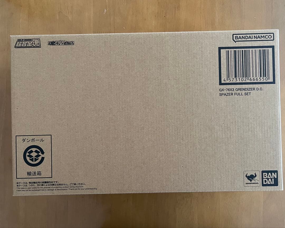 値下　超合金魂 GX-76SP&GX-76X3 グレンダイザーD.C.フルセット