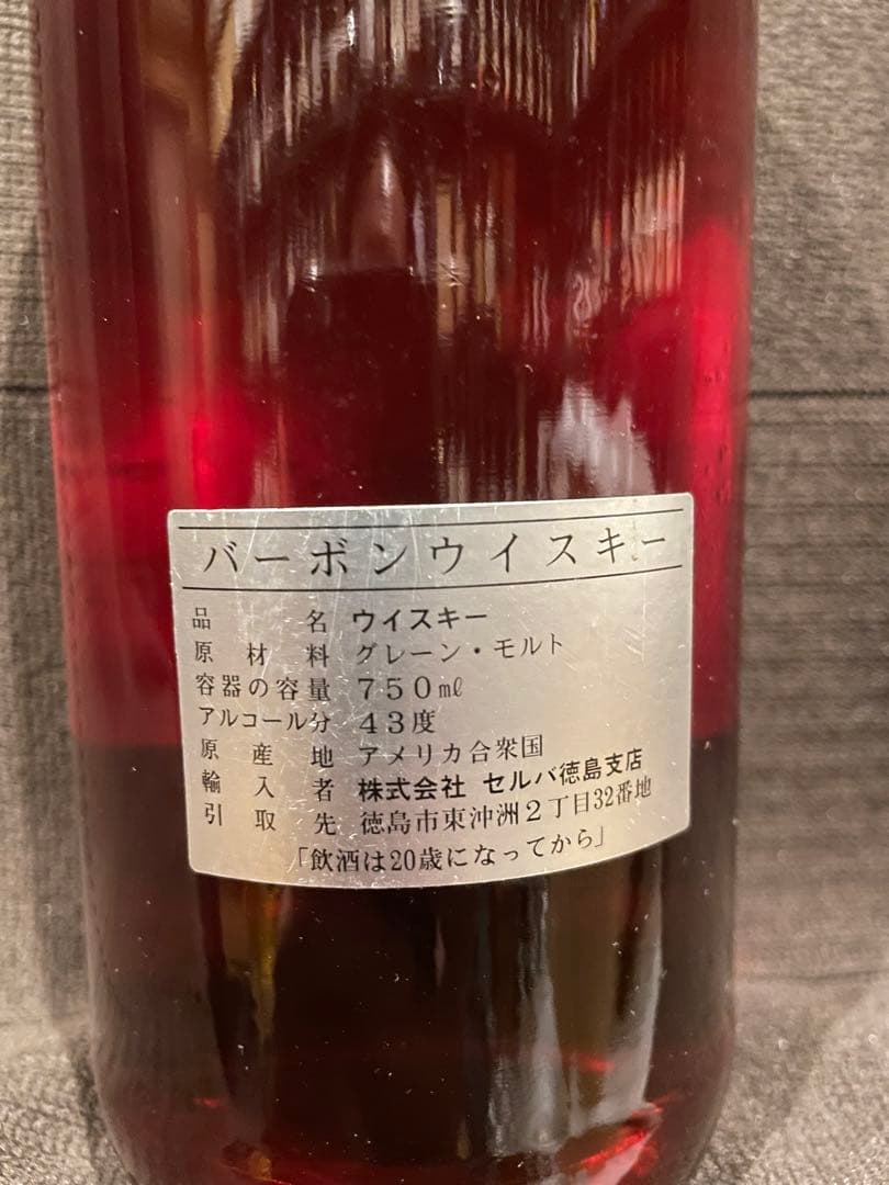 Cock of the Walk 12年 バーボンウイスキー