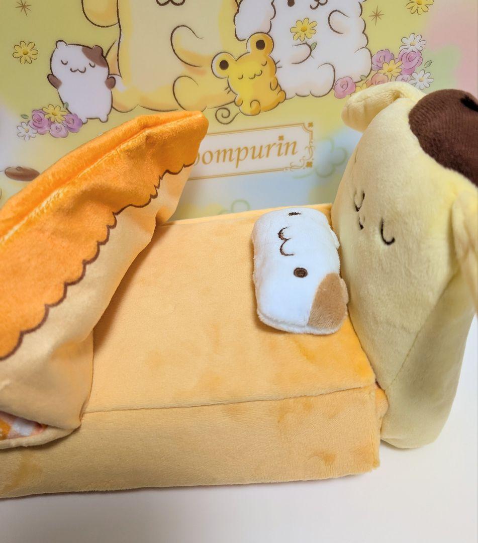 ポムポムプリン　ぬいぐるみ　ベッド型小物入れ