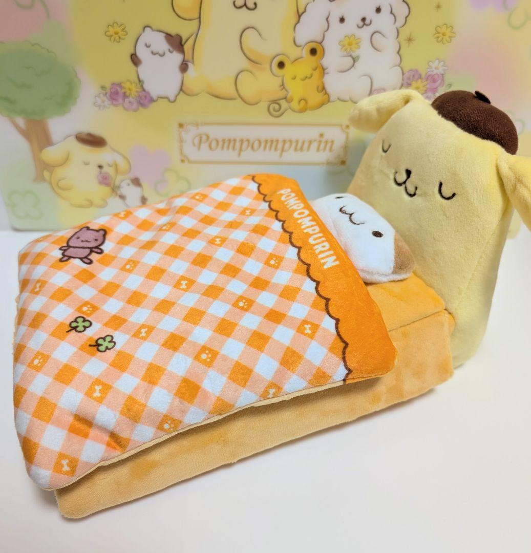 ポムポムプリン　ぬいぐるみ　ベッド型小物入れ
