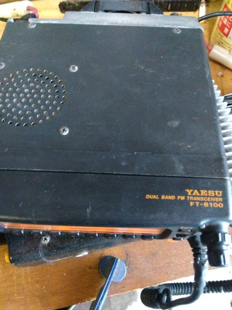 ヤエスアマチュア無線機FT-8100H ハイパワー機パワーチェック済み ５０W機