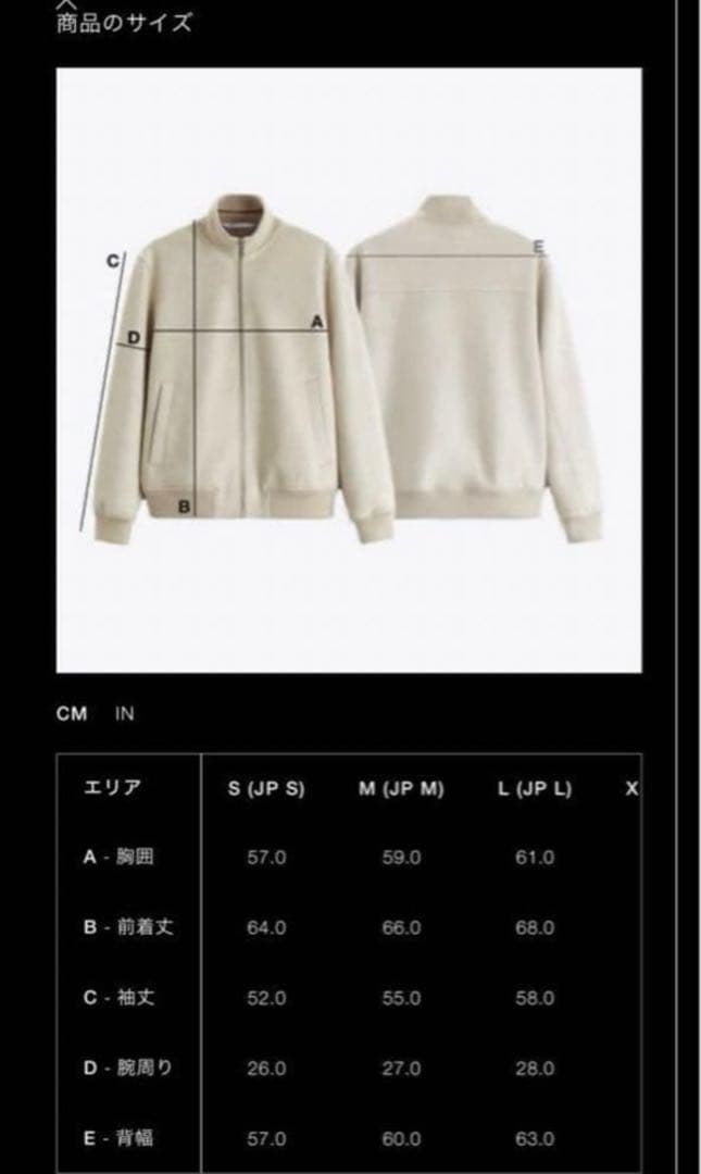 エンボス　レザージャケット ZARA 本革　羊革　短丈