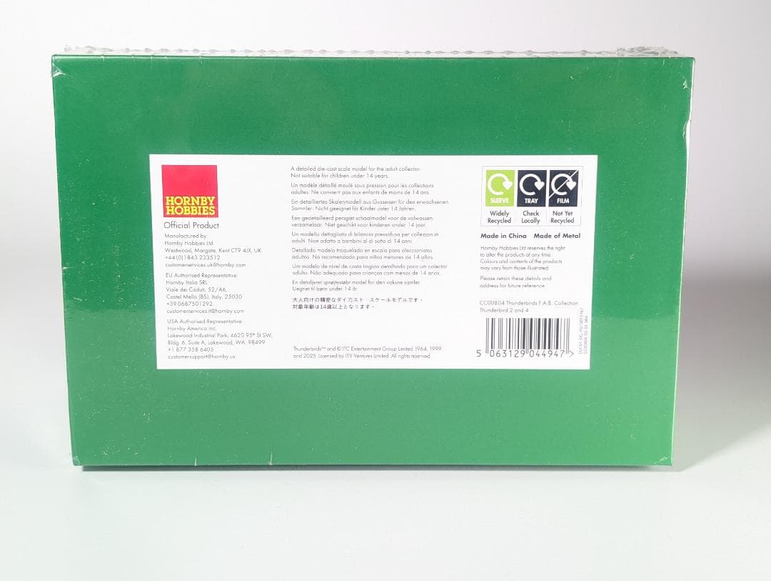 【未開封新品】サンダーバード FABコレクション - サンダーバード2号と4号