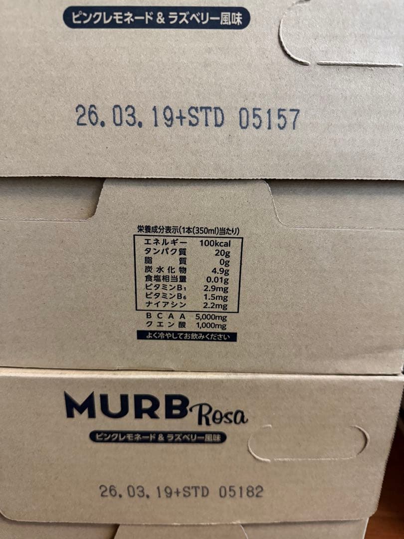 MURB Rosa ピンクレモネード＆ラズベリー 350ml 24本×2 BOX
