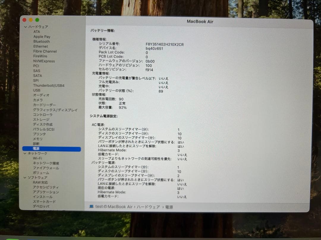MacBook Air M2 13.6インチ スターライト