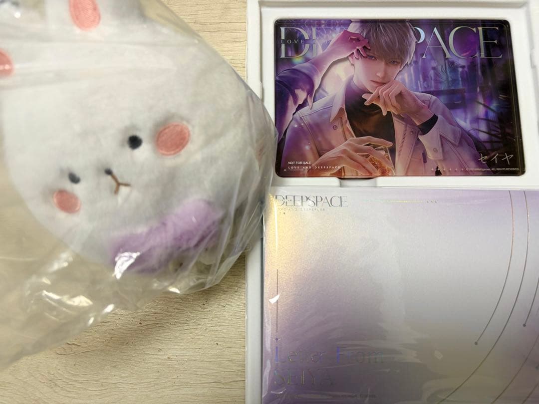 恋と深空　2024VIP セイヤ