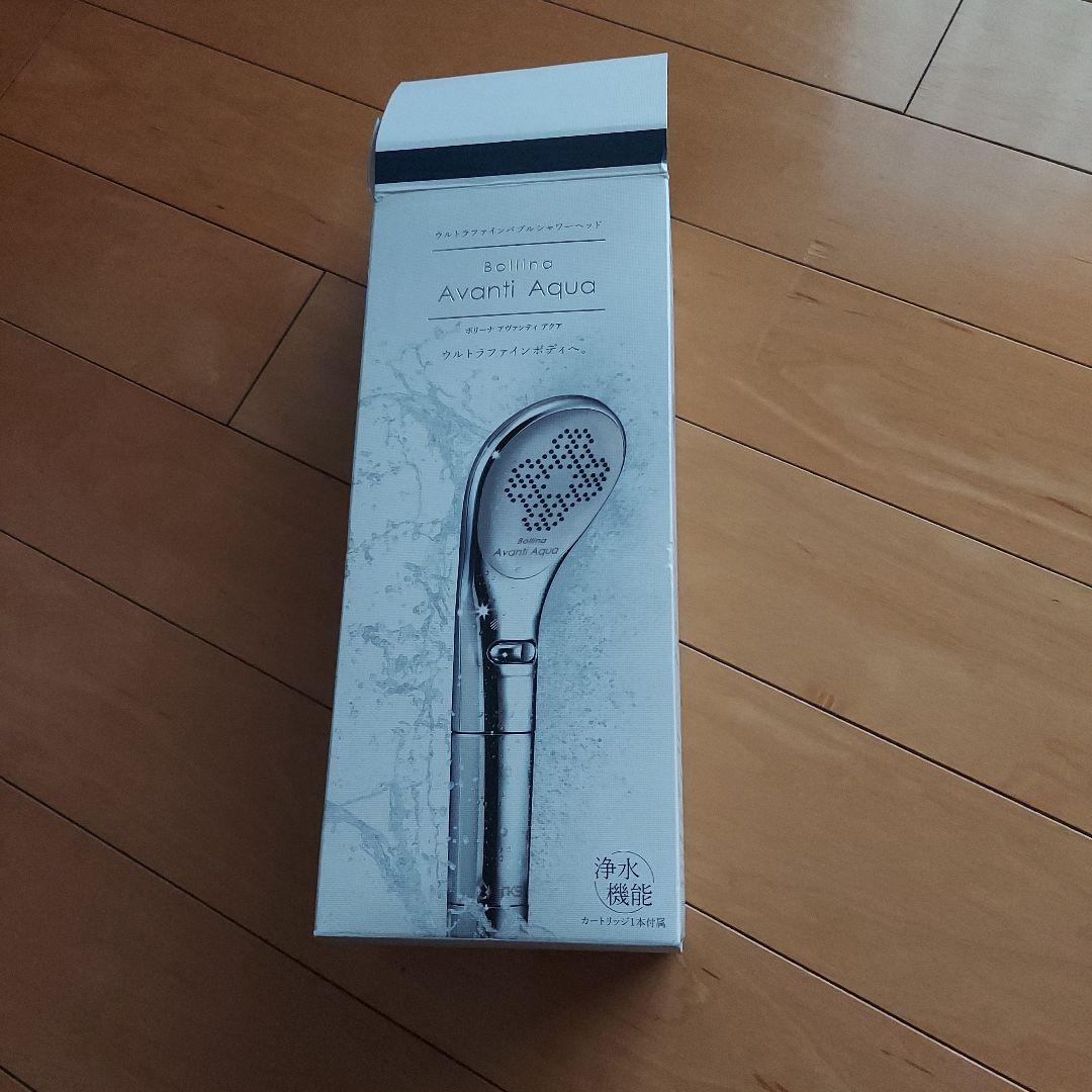ボリーナAvanti Aqua シャワーヘッド