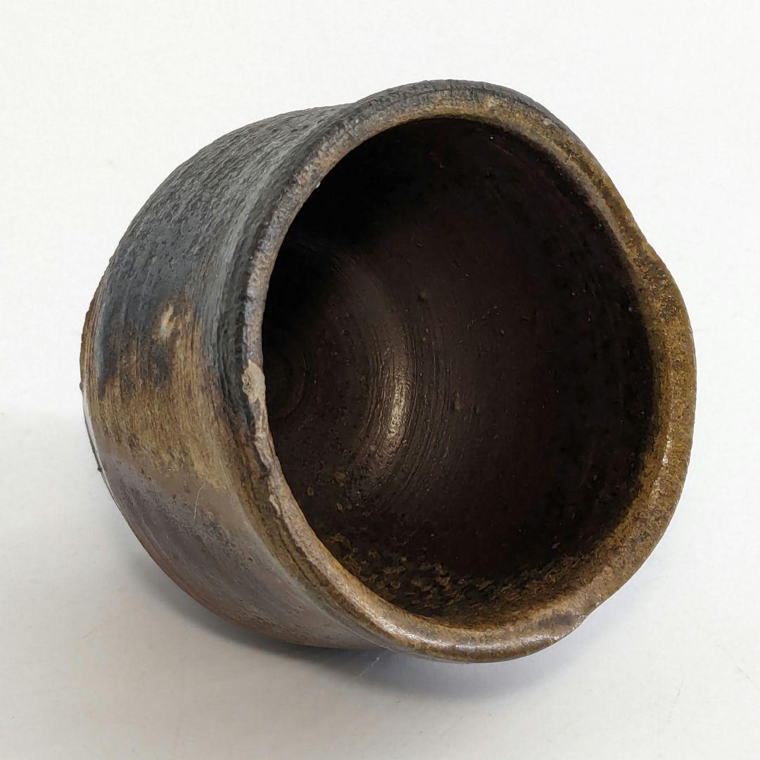 人間国宝 藤原雄 備前焼 酒呑 ぐい呑 酒杯 酒盃 酒器 食器 工芸品 お猪口