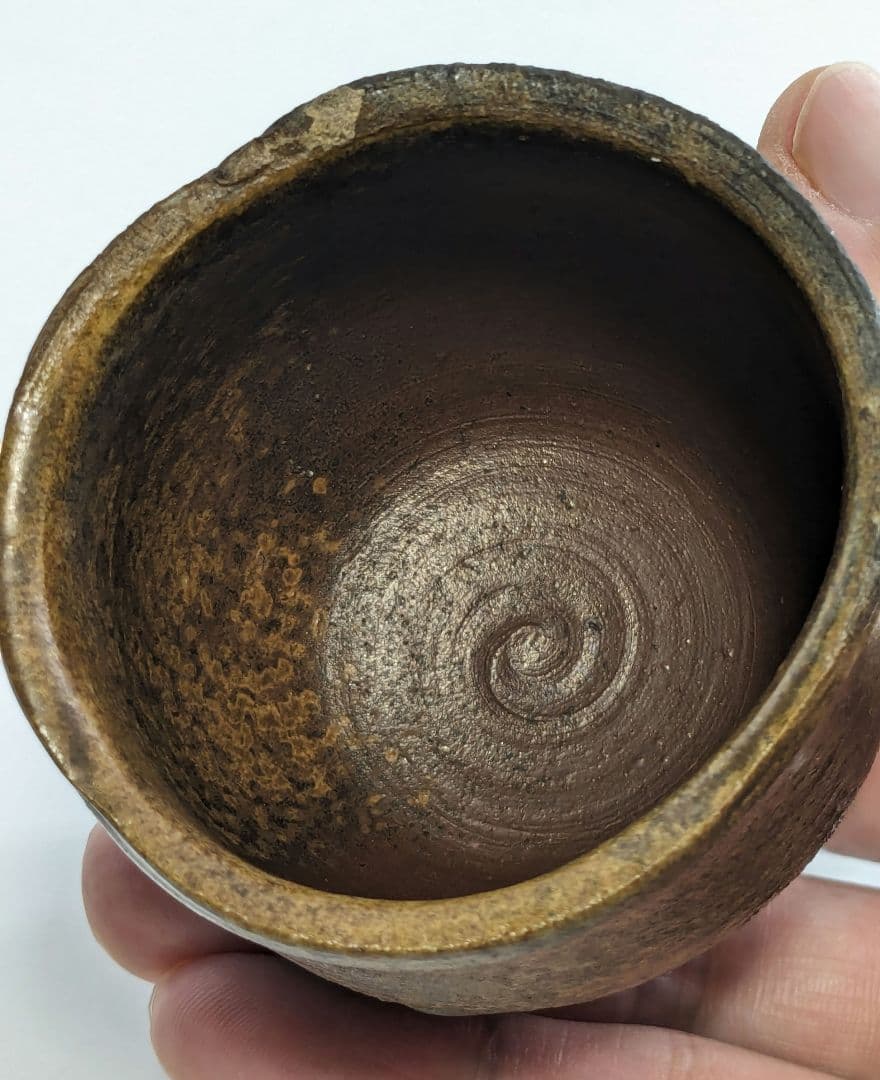 人間国宝 藤原雄 備前焼 酒呑 ぐい呑 酒杯 酒盃 酒器 食器 工芸品 お猪口