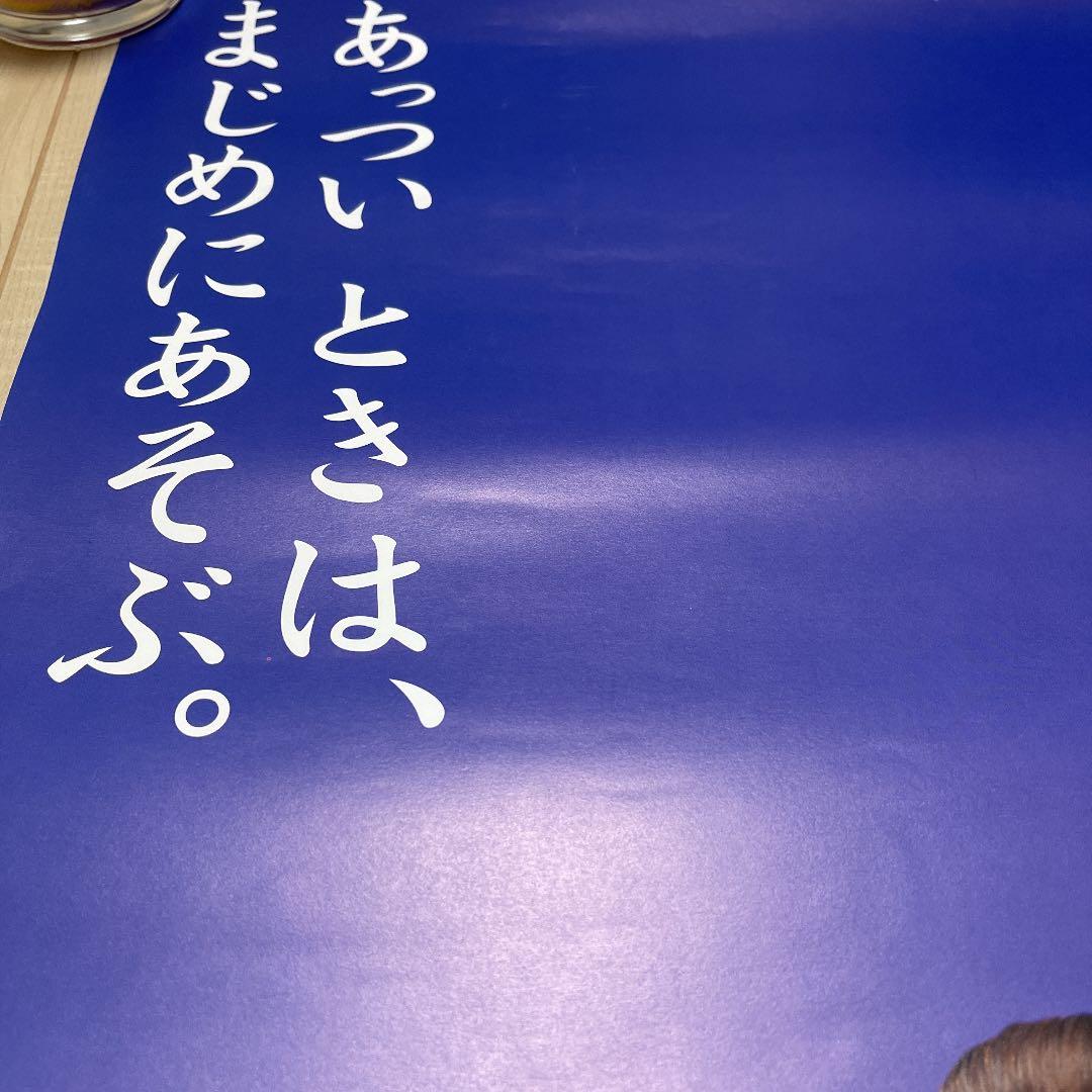 プレイステーション 非売品 ゲーム 販促ポスター