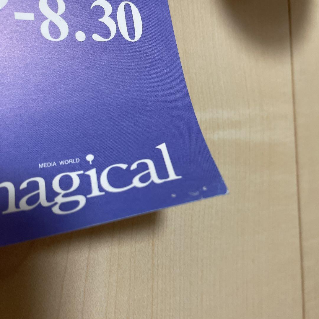 プレイステーション 非売品 ゲーム 販促ポスター