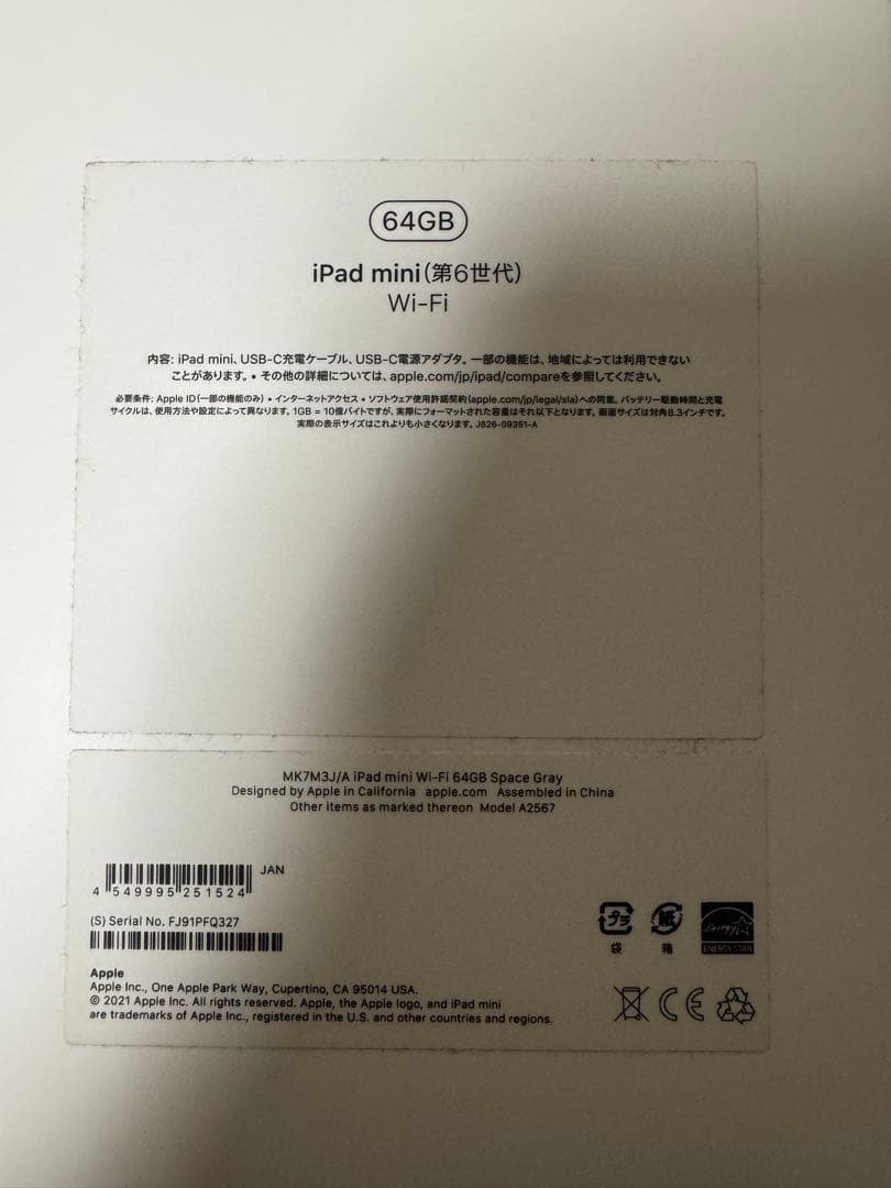 Apple iPad mini 第6世代 64GB Wi-Fi スペースグレイ