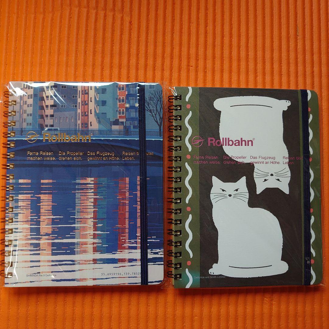 nico　Rollbahn ノート 11冊セット