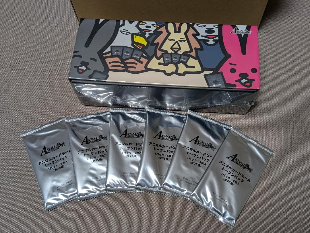 アニマルカードゲーム フルコンプセット カードゲームうさぎ