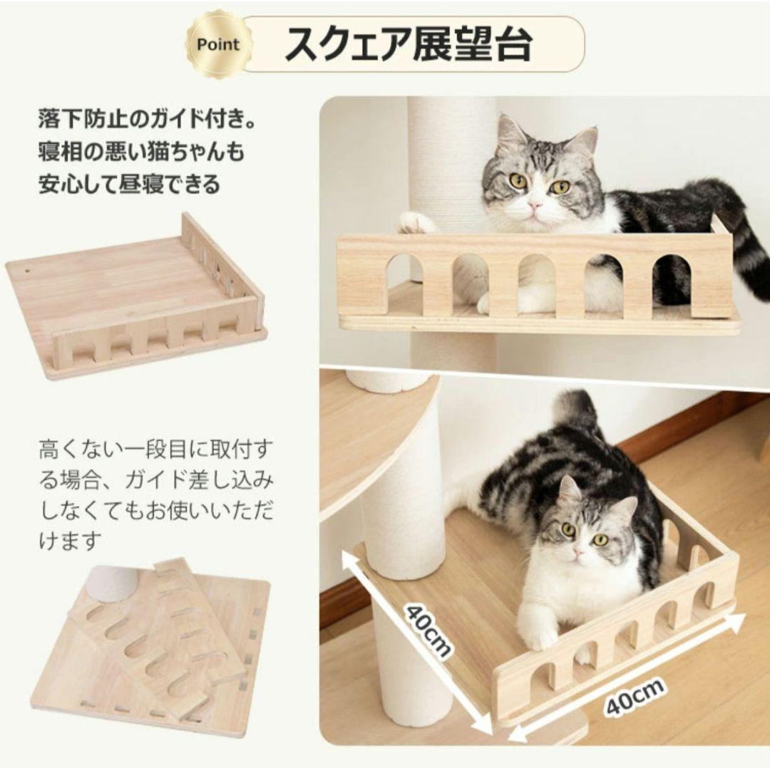 突っ張り型キャットタワー 木製