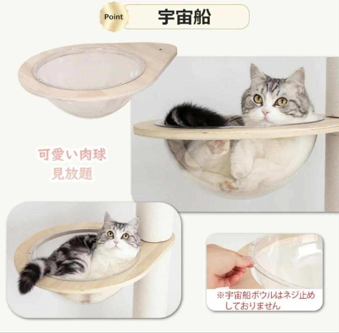 突っ張り型キャットタワー 木製