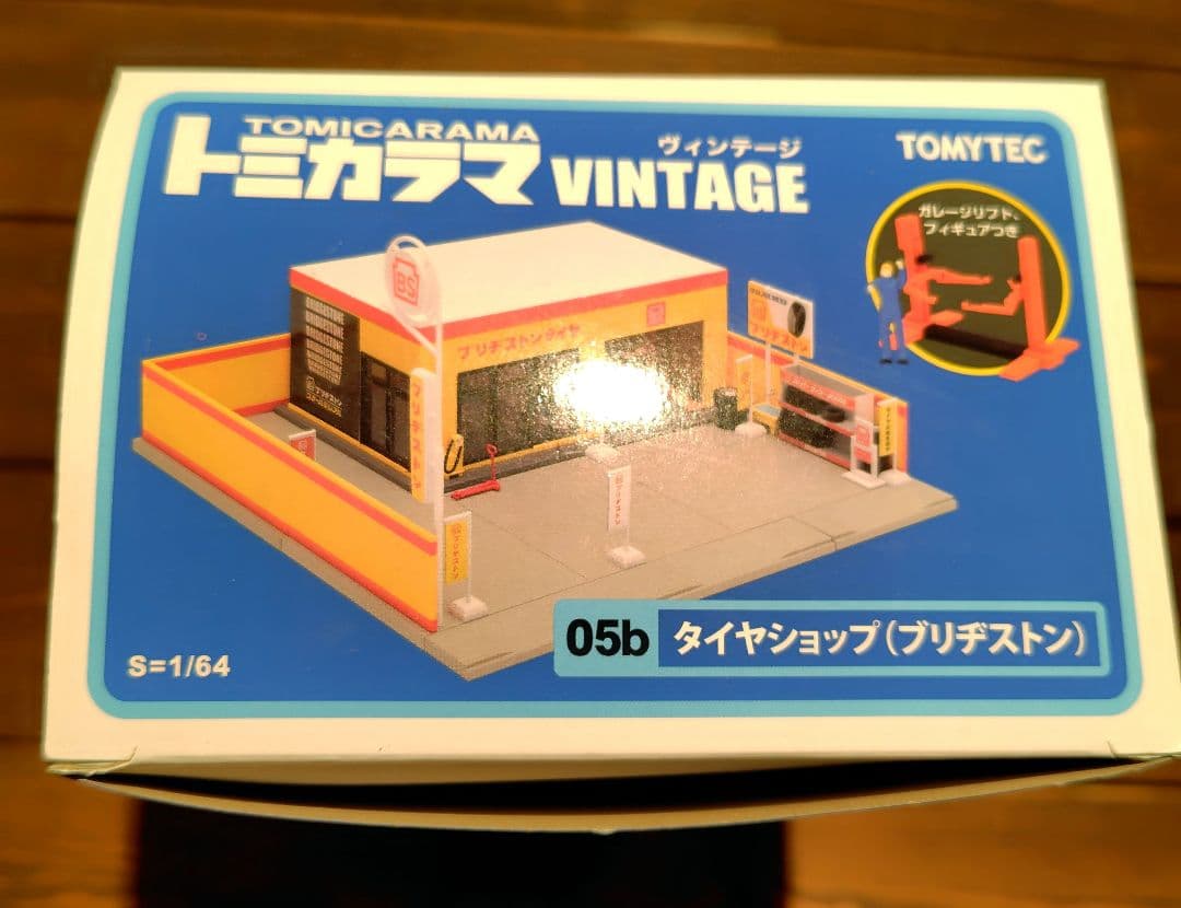 【未開封品】トミカラマ ヴィンテージ タイヤショップ（ブリヂストン）トミーテック