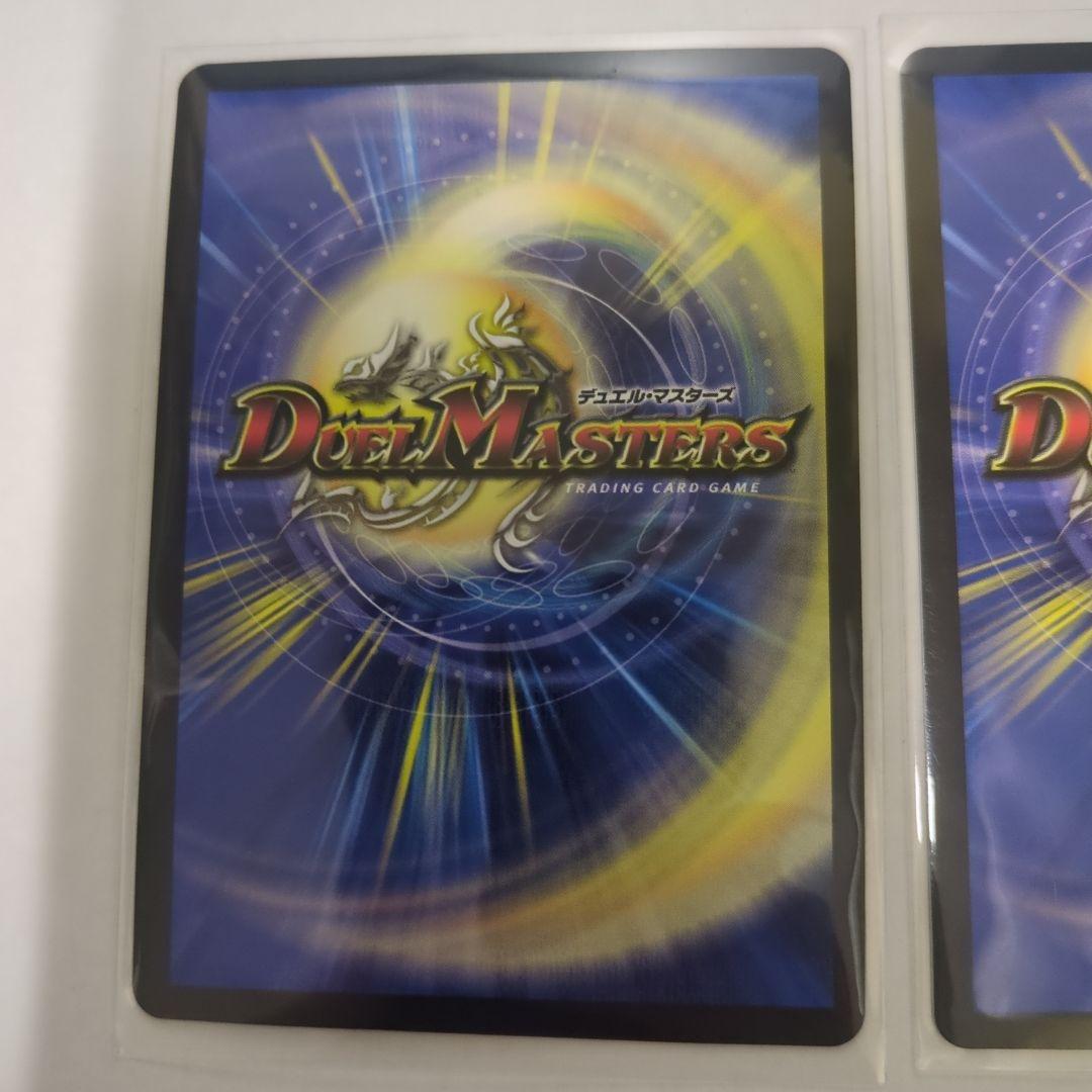 デュエマ　轟く邪道レッドゾーン