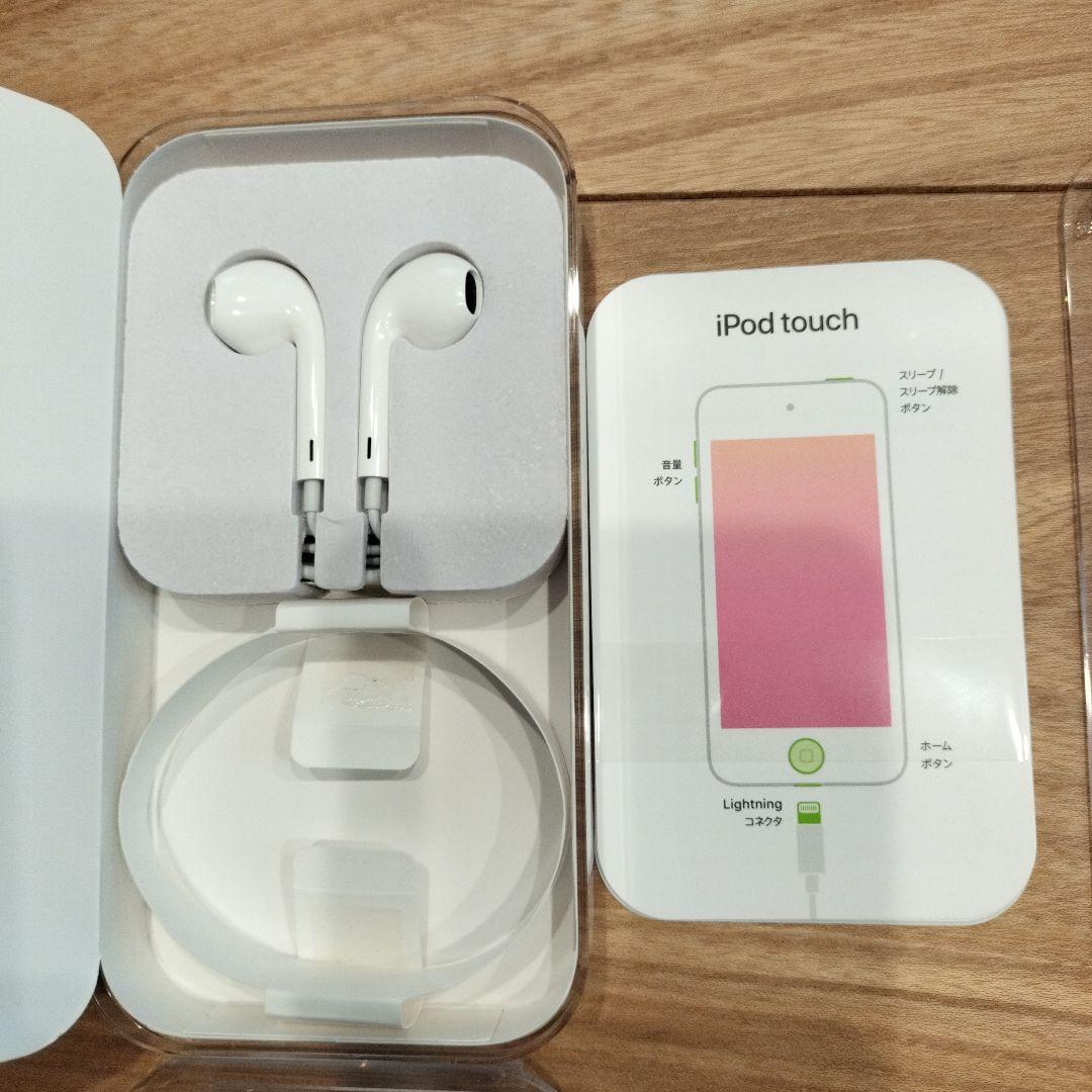 Apple iPod touch 第7世代 32GB Blue MVHU2J/A