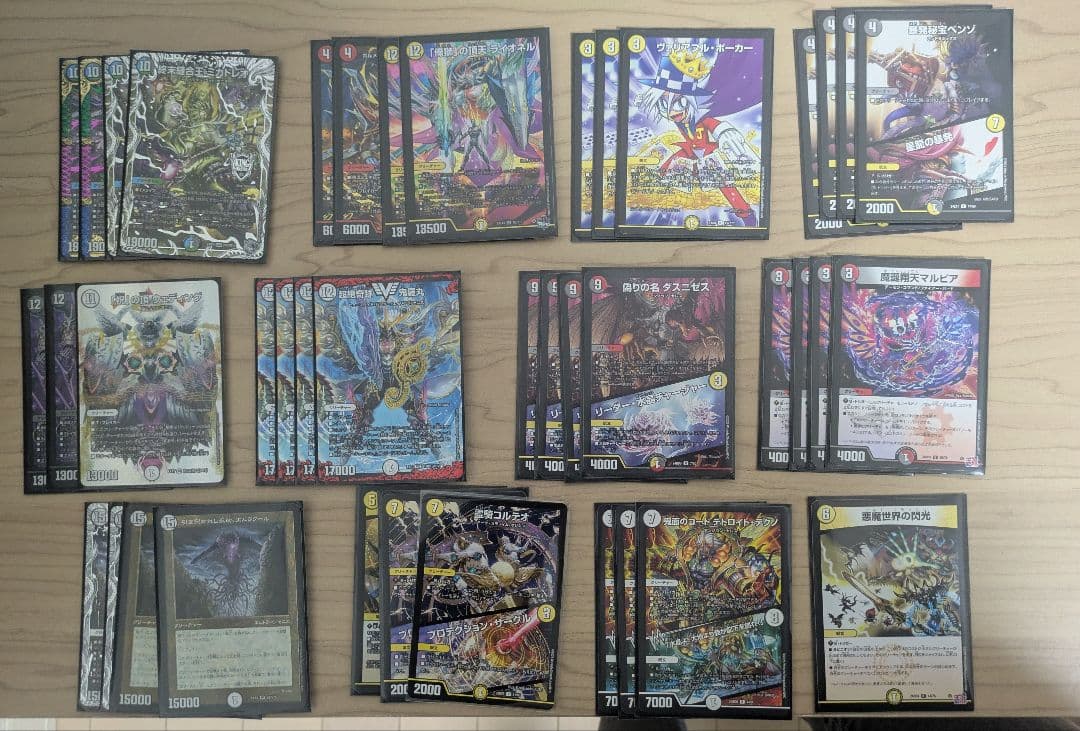 暴発ゼニスデッキ