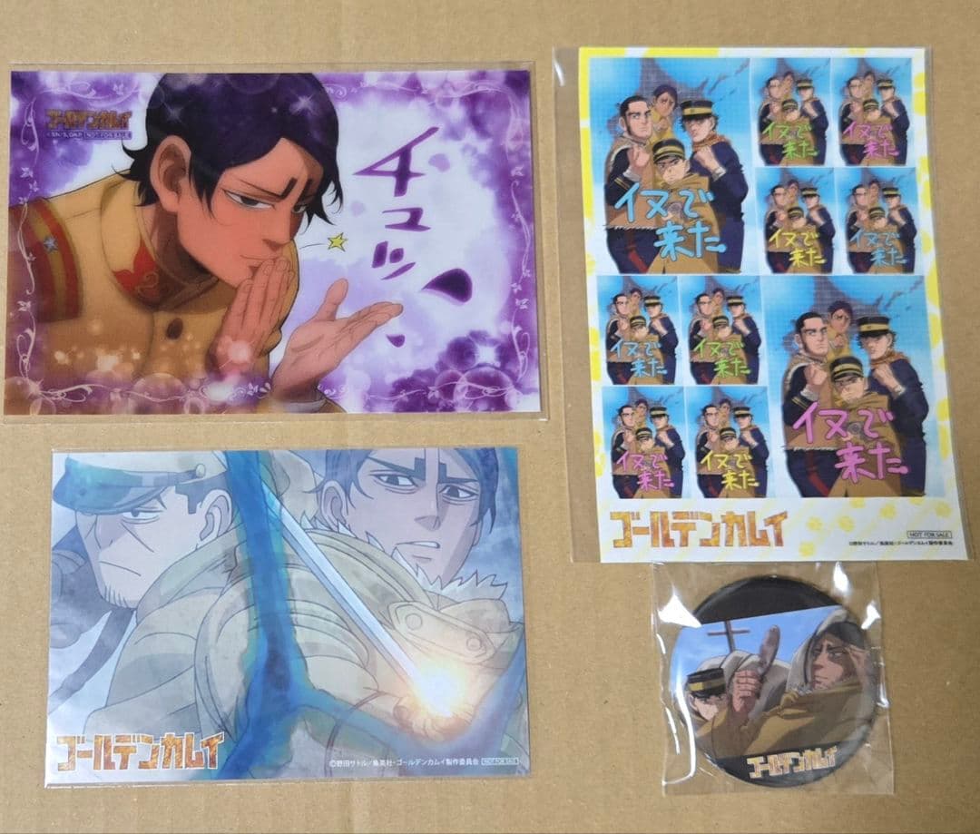 ゴールデンカムイ 非売品 特典 カード ブロマイド ステッカー 鯉登 セット