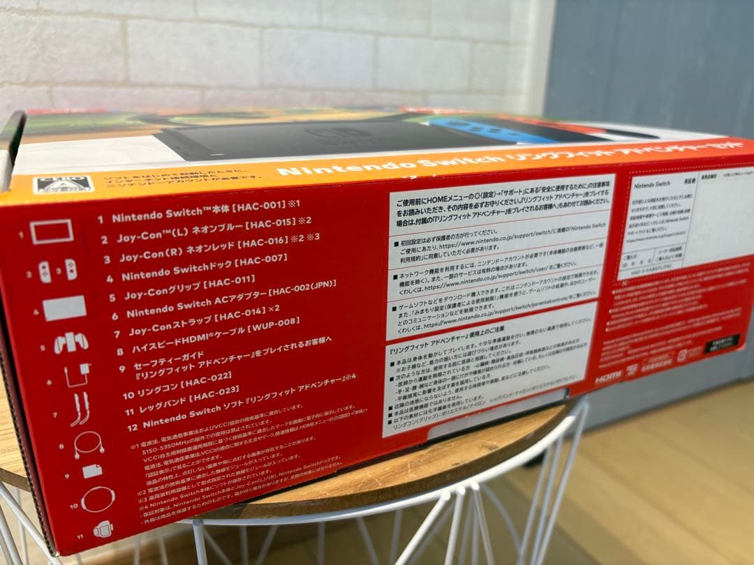 NintendoSwitchリングフィットアドベンチャー セットソフト無