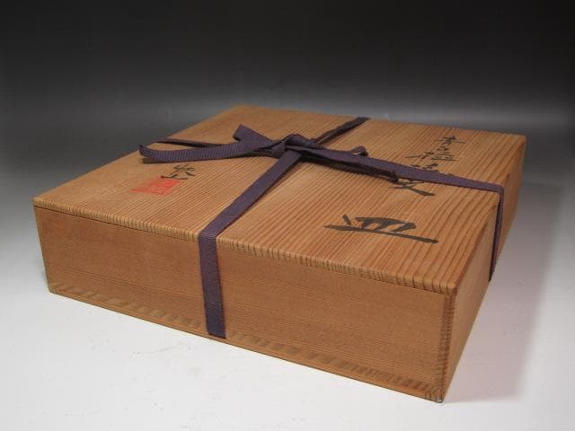 ★　塚本快示　(快山)　青白磁涛文皿　目をひく一品です★x507