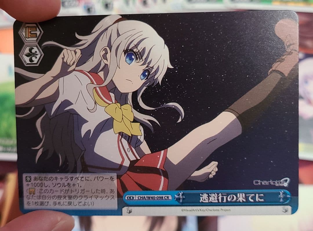 シャーロット　デッキ　ヴァイスシュヴァルツ　Key　Charlotte　麻枝准