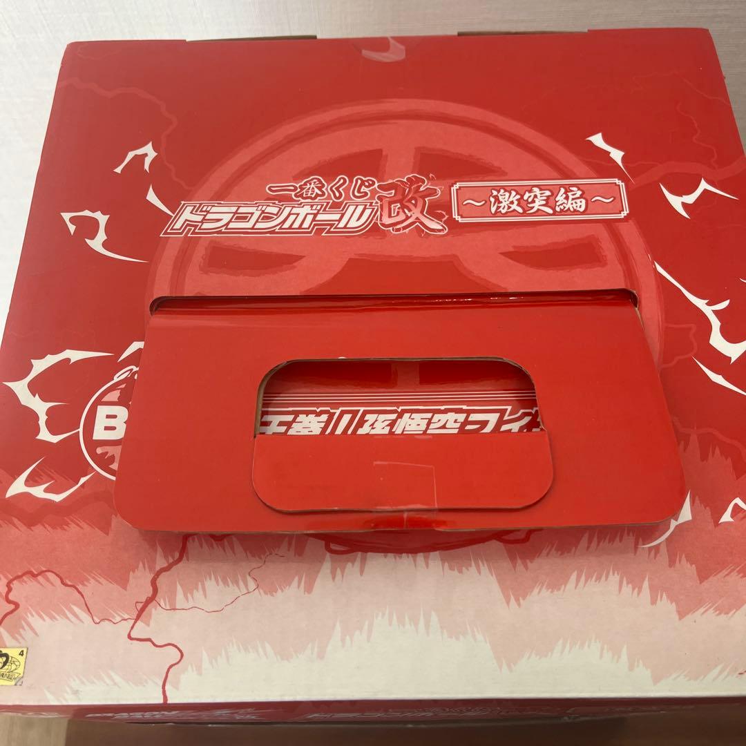 ドラゴンボール 一番くじ B賞 孫悟空 フィギュア