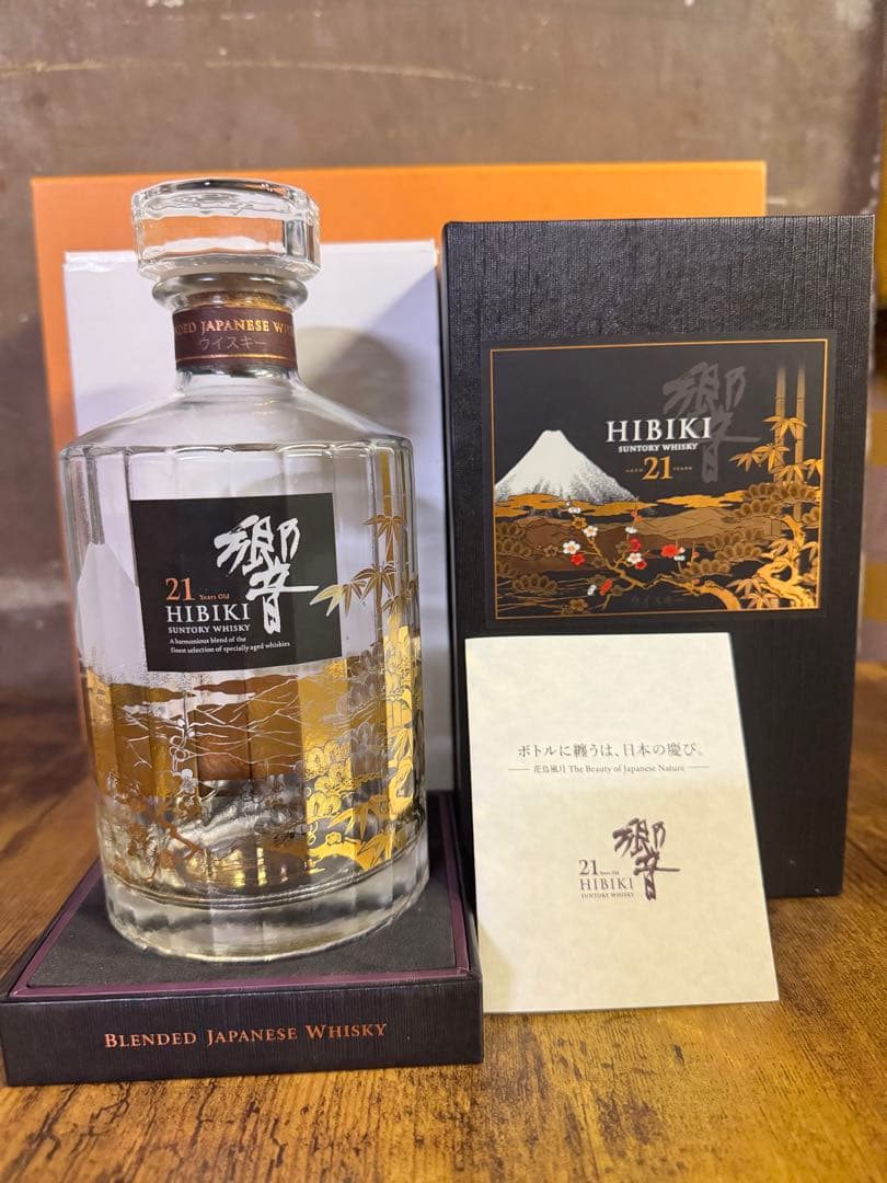 leton専用サントリー響21年　花鳥風月 空瓶　２セット