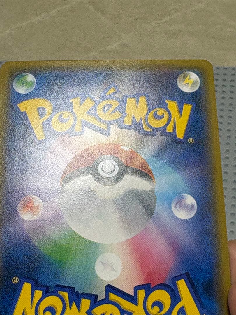 火消し姿のピカチュウ　209/SM-P