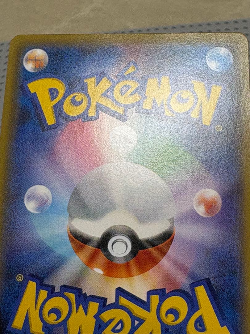 火消し姿のピカチュウ　209/SM-P