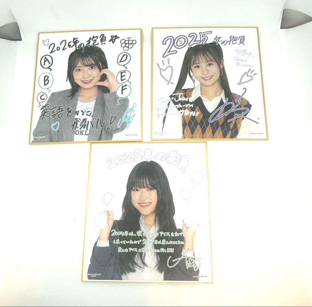 Juice=Juiceコレクションアイテムまとめ売り　バラ売り不可