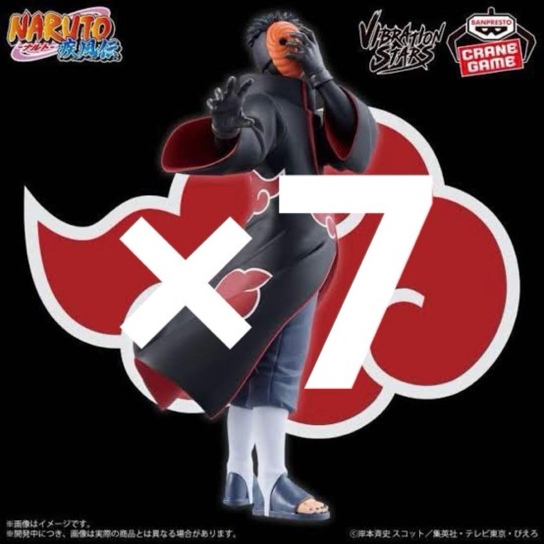 NARUTO ナルト 疾風伝 VIBRATION STARS トビ フィギュア