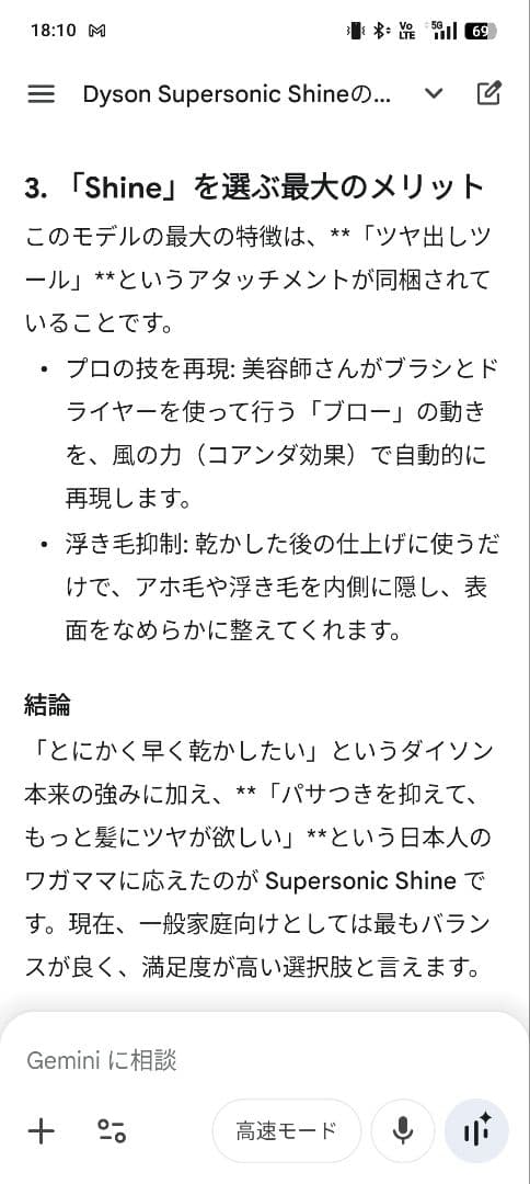 【箱入り】Dyson Supersonic Shine ヘアドライヤー ダイソン