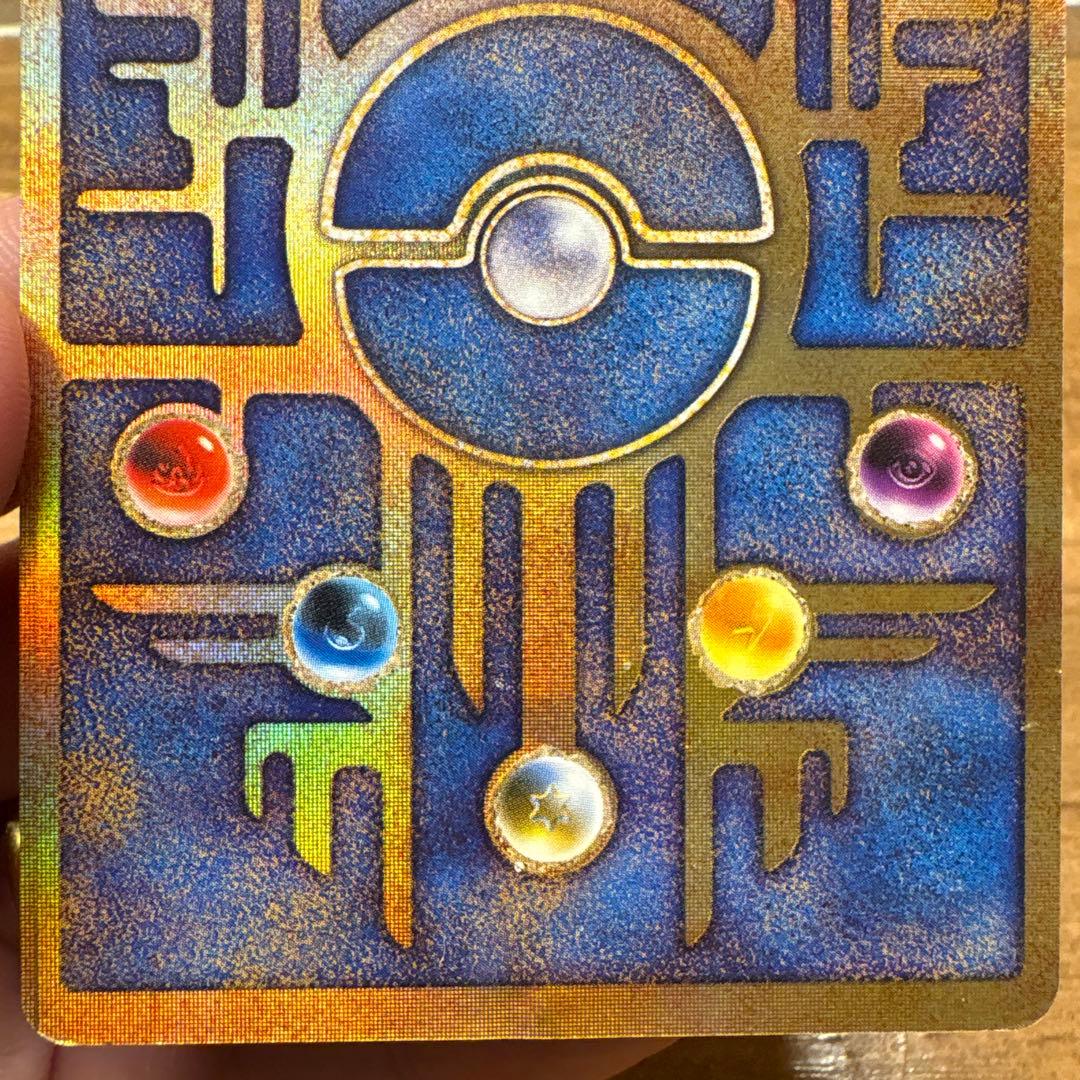 古代ミュウ　初期エラー版　劇場版ポケモンルギア爆誕